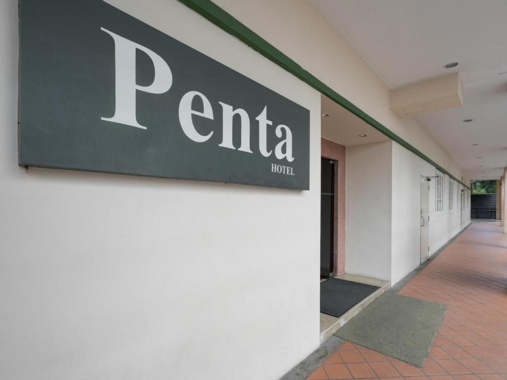 Penta Hotel Singapore Eksteriør billede